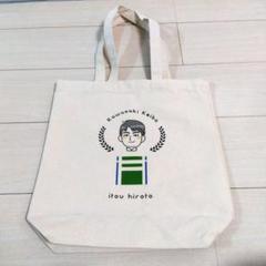 川崎競馬場　馬蹄型お守り 袋つき 川崎競馬場 馬蹄型お守り 袋つき