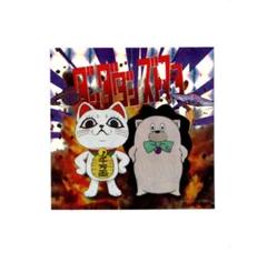ずっと真夜中でいいのに。 ランダム　MVスナップ ステッカー 1Box 30枚 ランダム] MV SNAP STICKER - ZUTOMAYO MART
