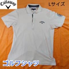 【古着並品】キャロウェイゴルフ 半袖 ポロシャツ ゴルフシャツ