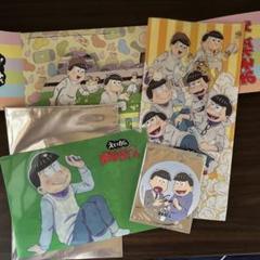 えいがのおそ松さん 特典 セット - メルカリ