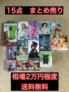 フィギュア　大量　まとめ売り　15点