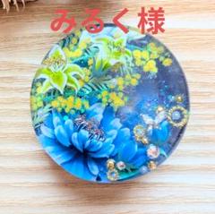 ミモザきらきら鮮やかフラワー　6　大きめ丸【部品6種】