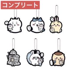 ちいかわ 一番くじ ラバーマスコット コンプリート ハチワレ うさぎ