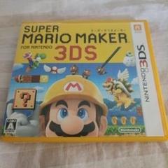 3DS スーパーマリオメーカー for ニンテンドー3DS