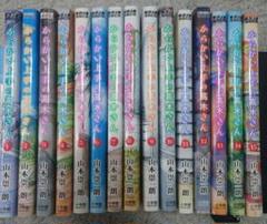 からかい上手の高木さん コミック 1-10巻セット |本 | 通販 | Amazon