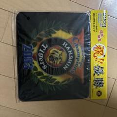 阪神タイガース　マウスパッド Amazon.co.jp: 阪神タイガース マウスパッド 小型 ゲーミング