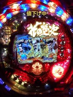 入手困難 花の慶次 焔 ミドルタイプ 使用頻度少な目 入手困難、花の慶次 焔 レアスペックミドルタイプ - メルカリ