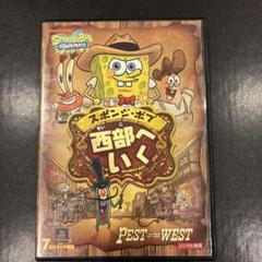 2025年最新】dvd スポンジボブの人気アイテム - メルカリ