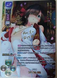 売れ筋ランキングも掲載中！ リセ Lycee メルカリ - 竹中詩乃重治 サイン SSP その他