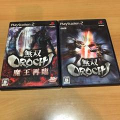 PS2 無双OROCHI & 無双OROCHI魔王再臨