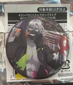 Amazon.co.jp: コンパス 布タペストリー サーティーン 13 布