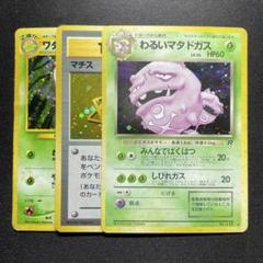 た*と様 【引退品】ゲリラ　ポケカ　ポケモン　美品3.5万 ポケカ 旧裏 まとめ売り キラ ホロ ノーマル トップサン 引退品