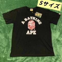 2025年最新】a bathing ape tシャツ 迷彩の人気アイテム - メルカリ