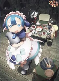 メイドインアビス Blu-ray BOX とらのあな 連動購入特典 タペストリー