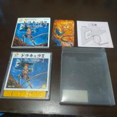 【美品・特典カード付き】ドラキュラII 呪いの封印 ディスクシステム