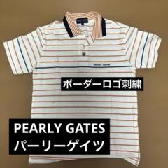 PEARLY GATES パーリーゲイツボーダーロゴ刺繍ポロシャツウェア