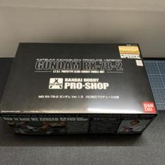 2025年最新】MG ガンダム 川口の人気アイテム - メルカリ