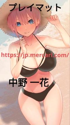 2025年最新】一花 プレイマットの人気アイテム - メルカリ