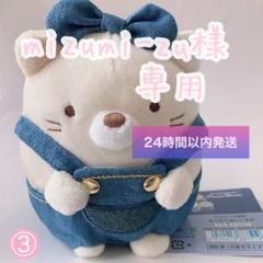 むむん(プロフ必読)さま専用 伊右衛門 銘茶詰合せ ギフトEM-50 - ｜宇治の露製茶株式会社