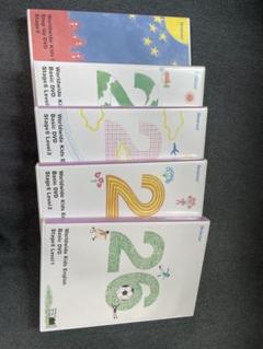 ワールドワイドキッズ ステージ1-6 フルセット ② ベネッセ 【欠