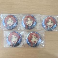 あんスタ　月永レオ　テーマ缶バッジ　10点 あんスタ テーマスカウト缶バッジ 2023 AUTUMN 月永レオ 10点