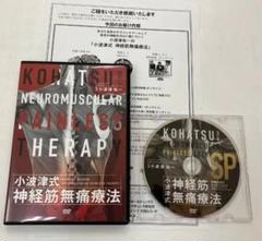 2025年最新】dvd 小波津の人気アイテム - メルカリ