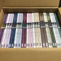 Xyz様 Abitus アビタス 教材 7.1ver USCPA