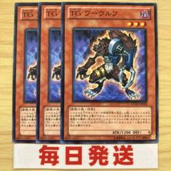 遊戯王OCG デュエルモンスターズ ゲートボールパーツ　まとめ売り 2025年最新】遊戯王ゲートボールの人気アイテム - メルカリ