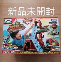 週末限定価格★新品未開封★アニア 変形! ビッグフォールマウンテン