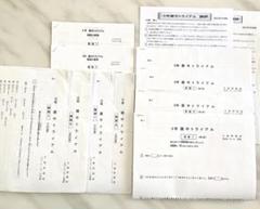 日能研灘中トライアル6年生5回分2024年 日能研灘中トライアル6年生5回分2024年