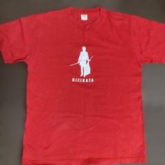 2025年最新】土方歳三Tシャツの人気アイテム - メルカリ