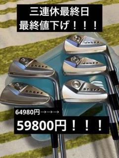 ONOFF オノフクロ2024 アイアンセット 6-9 P モーダス115S ONOFF オノフクロ2024 アイアンセット 6-9 P モーダス115S