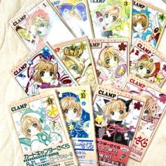 2025年最新】初版 クロウカードの人気アイテム - メルカリ