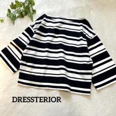 《DRESTERIOR》ドレステリア　ボートネック　ボーダー　トップス　Tシャツ