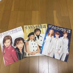 2025年最新】宝塚 パンフレットの人気アイテム - メルカリ
