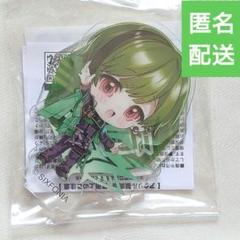 すち シクフォニ ミニアクリルスタンド 3周年