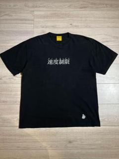 z89【入手困難】FR2♧キョンシー ビックロゴ Tシャツ 最高