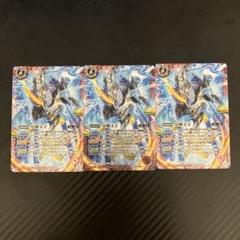 2025年最新】バトスピ 皇獣王zの人気アイテム - メルカリ