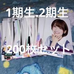 【最終値下】乃木坂46 白石麻衣 生写真 5種コンプ×12セット 乃木坂46|白石麻衣 生写真 3種コンプ|HARDOFFオフモール（オフモ