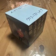 【⭐︎】クリープハイプ おやすみ泣き声、さよなら歌姫 初回限定盤 Amazon.co.jp: おやすみ泣き声、さよなら歌姫(DVD付き初回限定盤