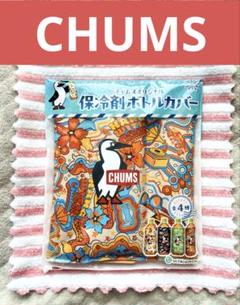 チャムス　非売品　バナー　レア物 ✨非売品✨レア✨ CHUMS チャムス 30周年 バナー