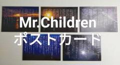 2025年最新】mr.children ポストカードの人気アイテム - メルカリ
