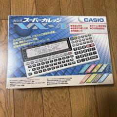 CASIO - カシオ　スーパーカレッジ　VX-4 ポケコン Yahoo!オークション -「casio vx-4」(コンピュータ) の落札相場