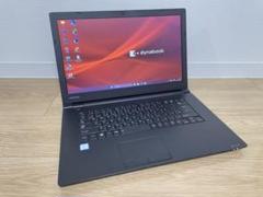 【美品】TOSHIBA Dynabook Core i7-8550U SSD