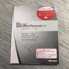 Office 2007