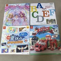 チャレンジ・リカちゃん・トミカ・夏休みDVDセット