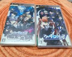 アルカナ・ファミリア PSP ソフト 幽霊船の魔術師