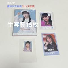 山本杏奈 アクスタ まとめ売り 山本杏奈 アクスタ まとめ売り - メルカリ