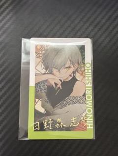 プロセカ 日野森志歩 エピカ20c 箔押し - メルカリ