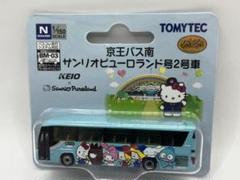 ☆新品未開封☆　バスコレ　サンリオピューロランド号　2台セット ☆新品未開封☆ バスコレ サンリオピューロランド号 2台セット